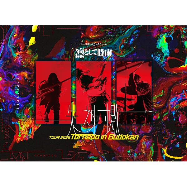 Amazon.co.jp: brain films -vinyl edition- (完全生産限定盤